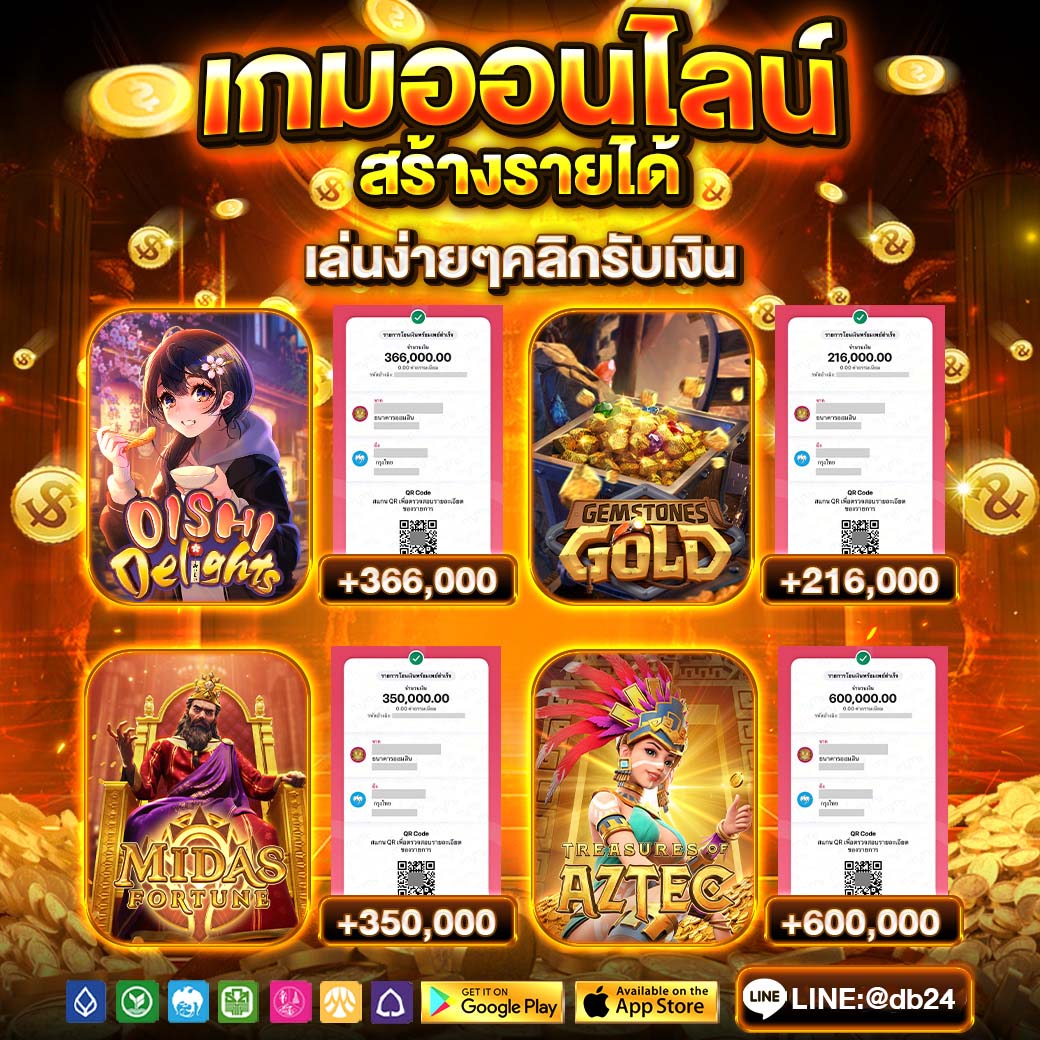 qflixs-เกมออนไลน์011025